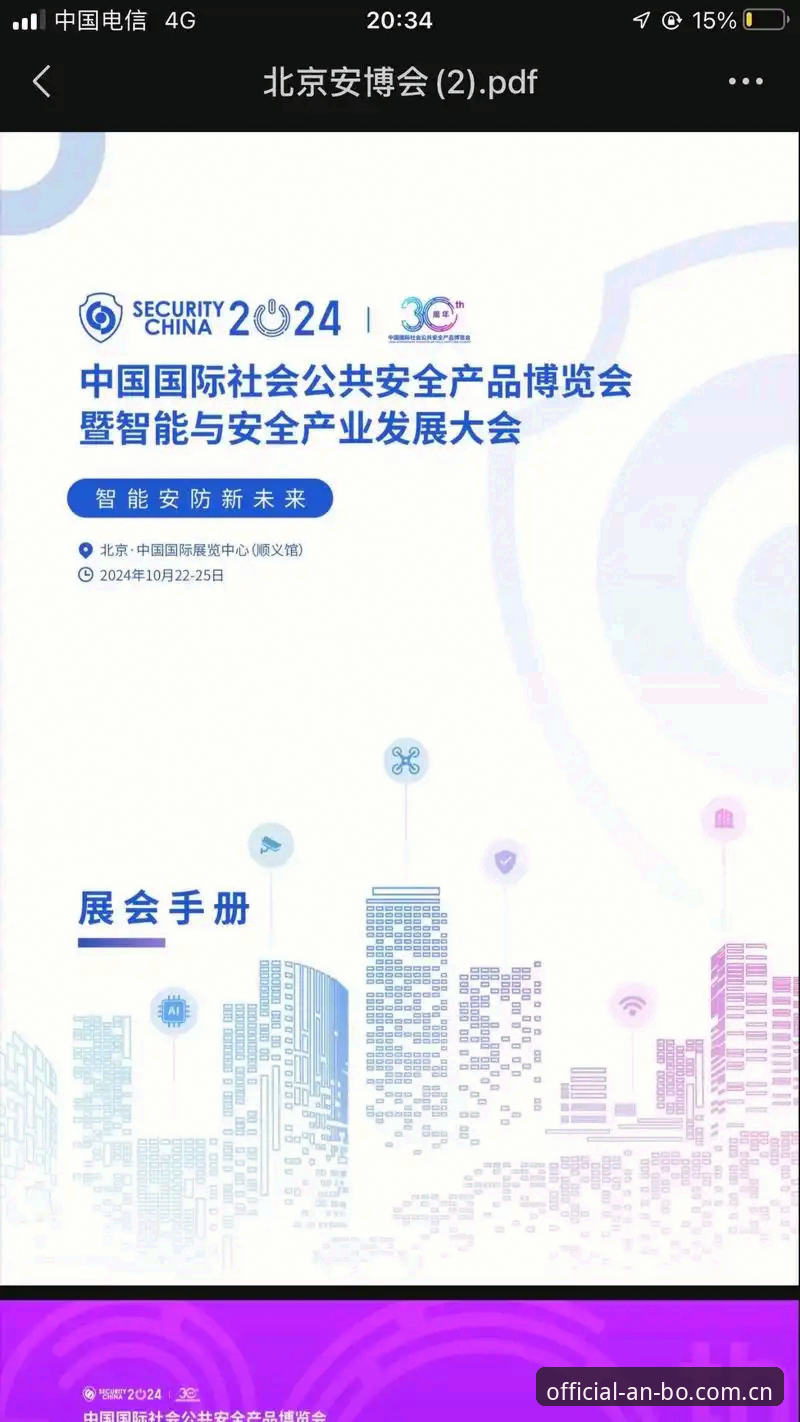 资深技术评测员亲测：安博体育赛事平台2024版使用心得与卡顿解决方案